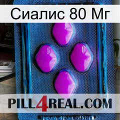 Сиалис 80 Мг 04